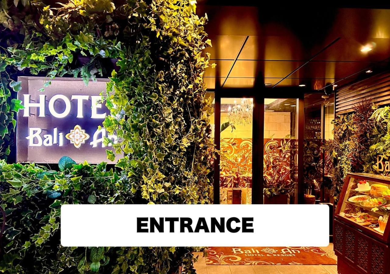 Hotel Balian Resort Higashi Shinjuku (Adults Only) Токіо Екстер'єр фото